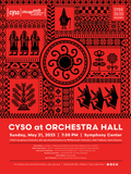 Orchestra Hall Spring 2023 Poster (Rite of Spring)